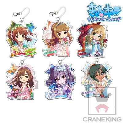 Amazon.co.jp: きゅんキャラいらすとれーしょんず「アイドルマスター